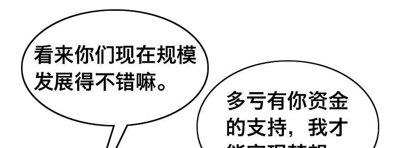 第二十七话 突发事件袭来！17