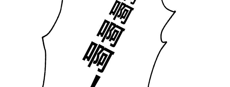 第十七话 李警官来袭16