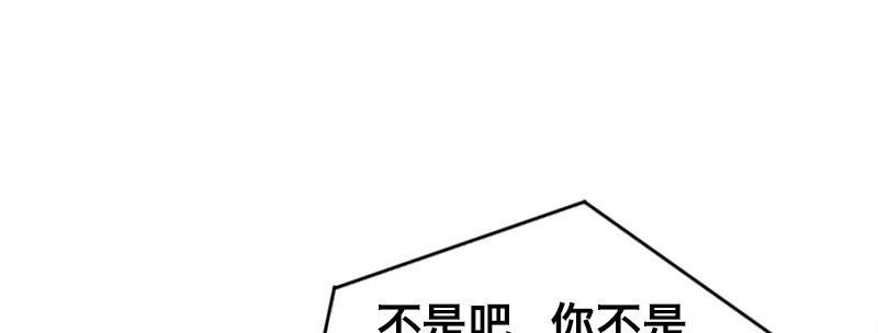 第十二话 好孩子不要学36