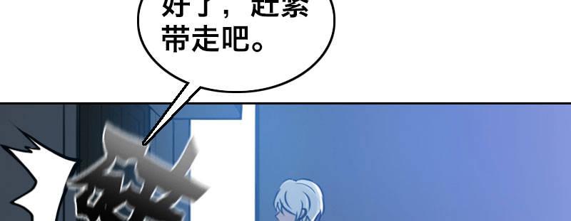第六话 漫漫长夜66