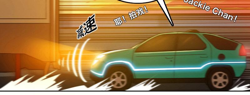第十五话 LO娘不要惹！73