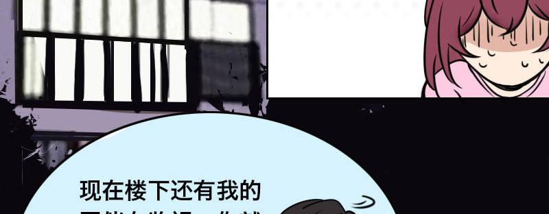 第六话 漫漫长夜131