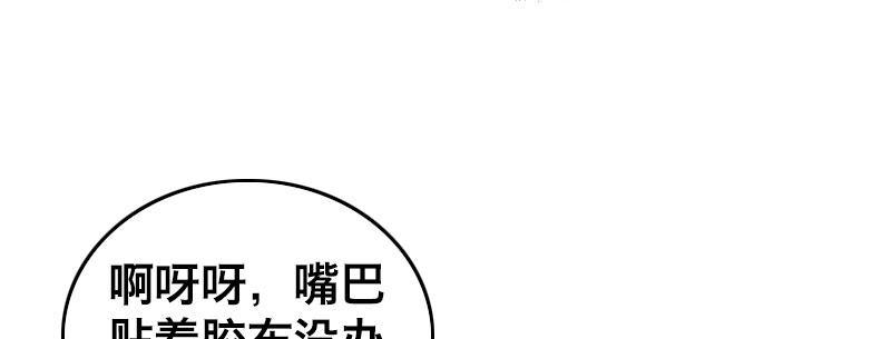 第十四话 城市追逐（下）18