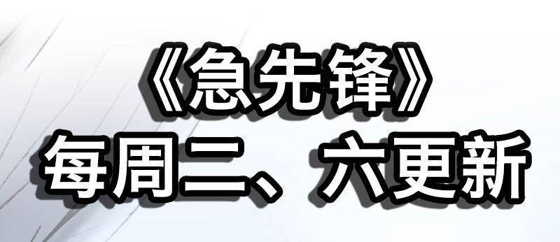 第八话 致命联谊99