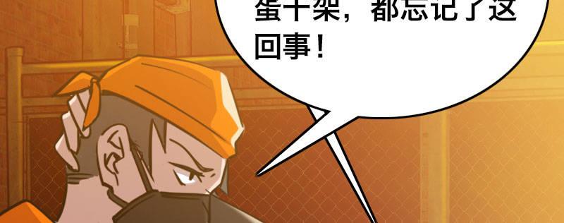 第二十五话 学生会的邀请65