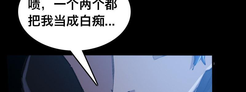 第二十八话 她来了！他来了！100