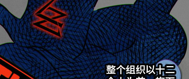 第十九话 齐柏林飞艇84
