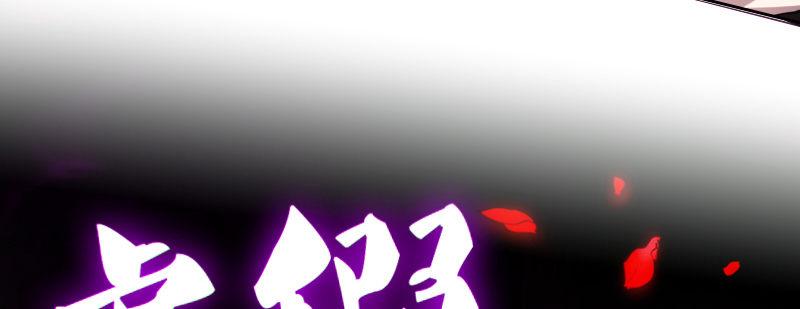 第十六话 别打断我技能71