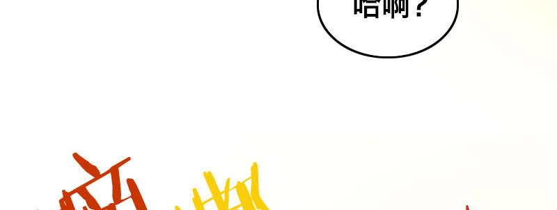 第十三话 城市追逐（上）13