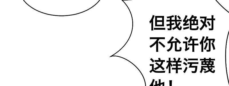 第三话 保护108