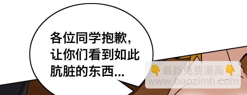 第二十一话 变态代课老师74