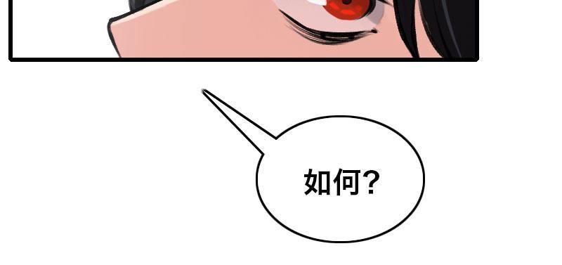 第三十话 神秘少女15