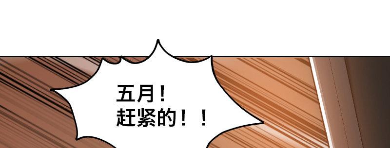 第十七话 李警官来袭26