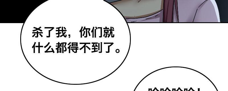 第四话 夜袭76