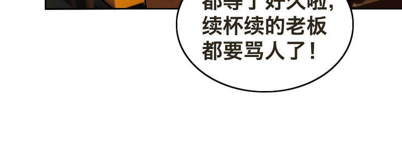 第七话 绯闻男友93