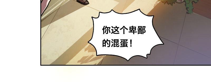 第九话 强制催眠（上）95