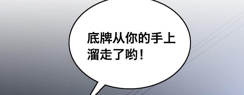 第五话 意外同居69