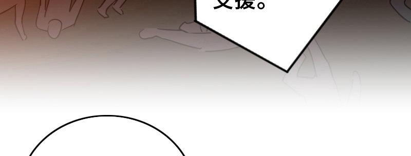 第十五话 LO娘不要惹！97