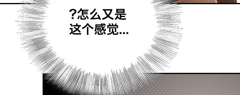 第二话 跟踪者？38