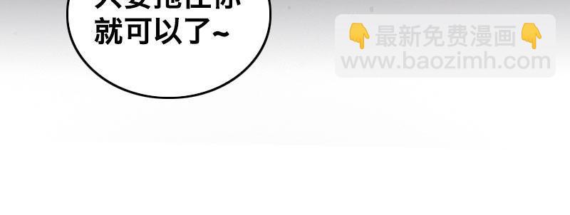 第十话 强制催眠（下）95