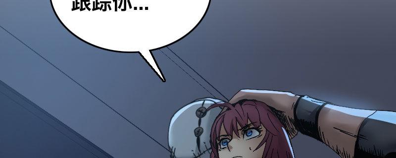 第四话 夜袭53