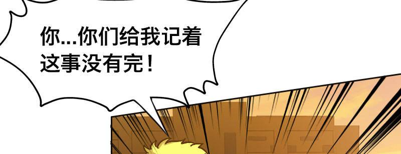 第二十五话 学生会的邀请17