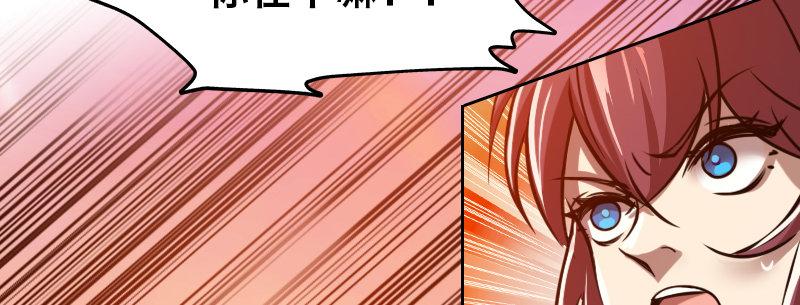 第十七话 李警官来袭38