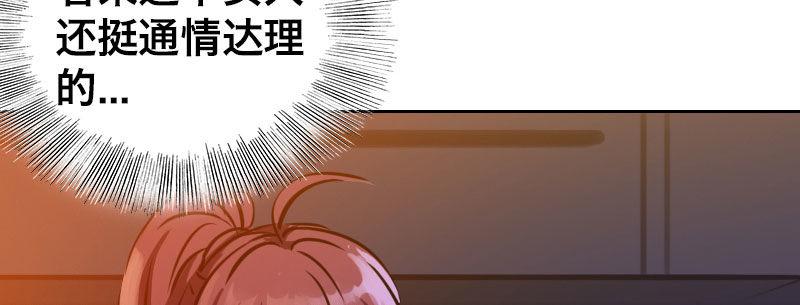 第十四话 城市追逐（下）40