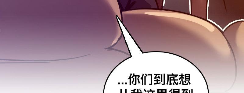 第十四话 城市追逐（下）30