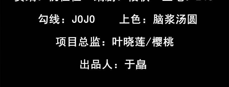 第二十八话 她来了！他来了！5