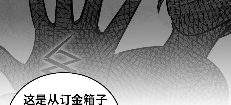 第三十话 神秘少女41