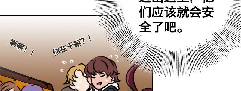 第八话 致命联谊62