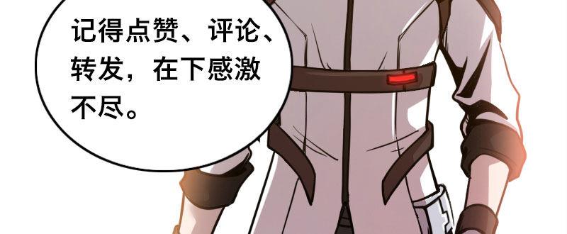 第十话 强制催眠（下）104