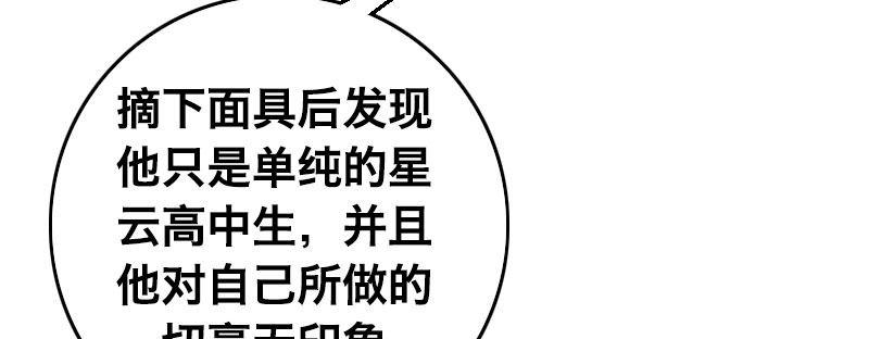 第五话 意外同居44