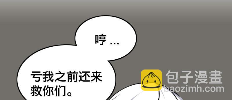第十九话 齐柏林飞艇13