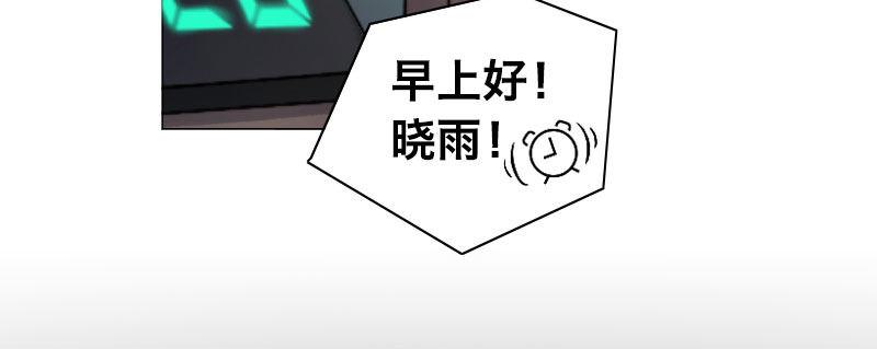 第一话 转校生5