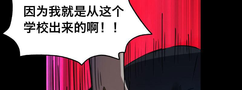 第二十三话 文武双全才是主角50