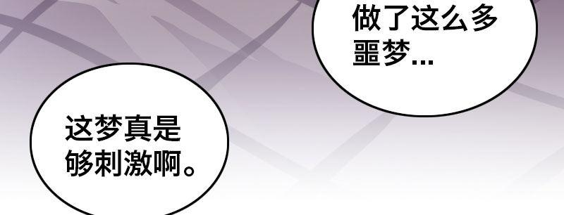 第二十话 完美的早晨18