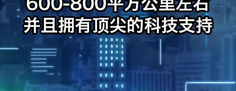 第二十三话 文武双全才是主角13