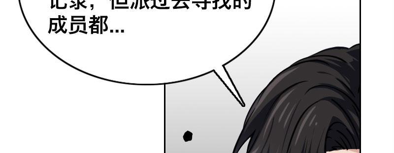 第六话 漫漫长夜103