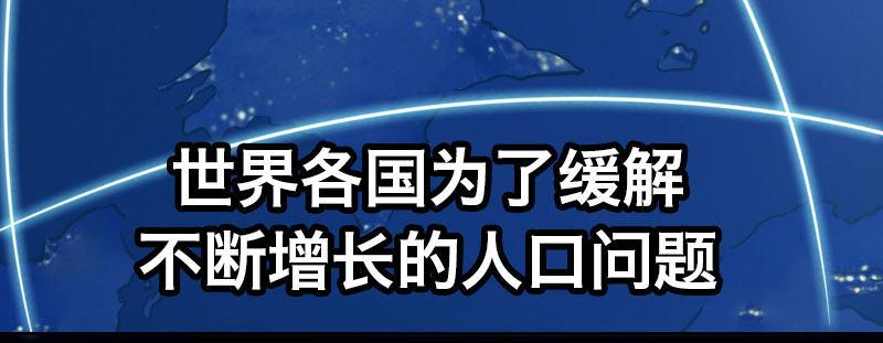第二十三话 文武双全才是主角5