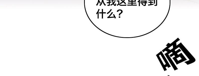 第十四话 城市追逐（下）31