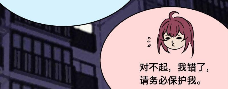 第六话 漫漫长夜128