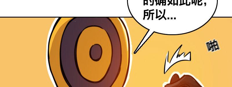 第十话 强制催眠（下）74