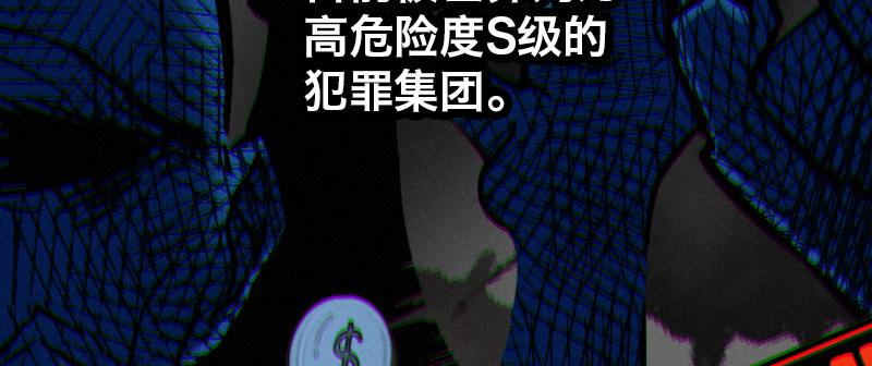 第十九话 齐柏林飞艇80