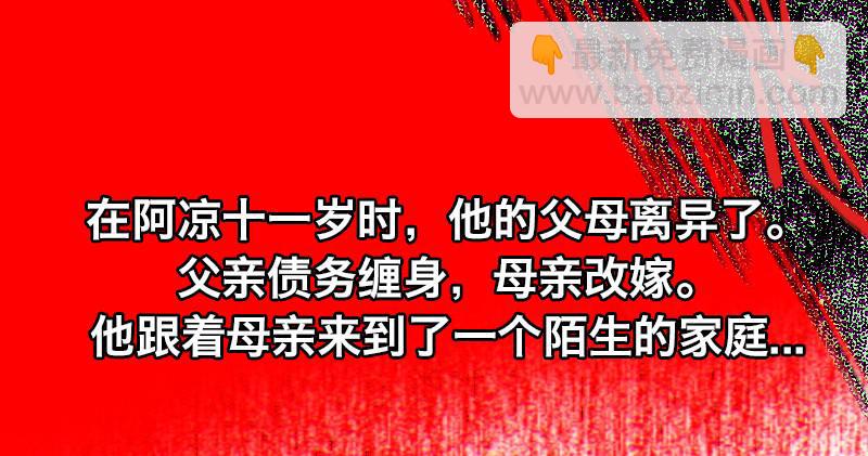 第二十九话 激斗29