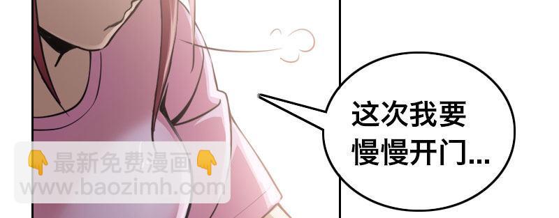 第二十话 完美的早晨51