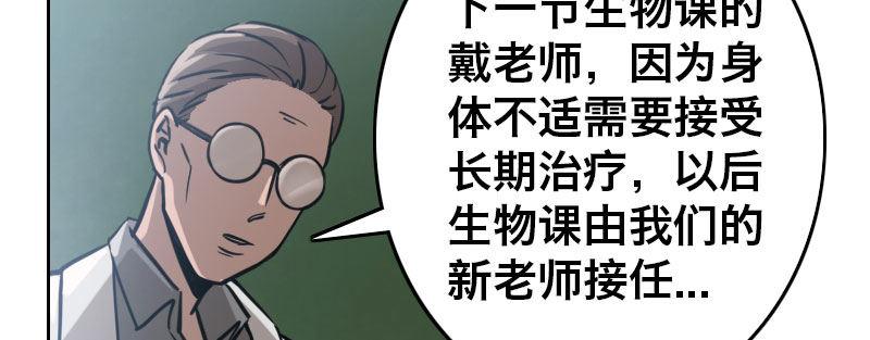 第二十一话 变态代课老师29
