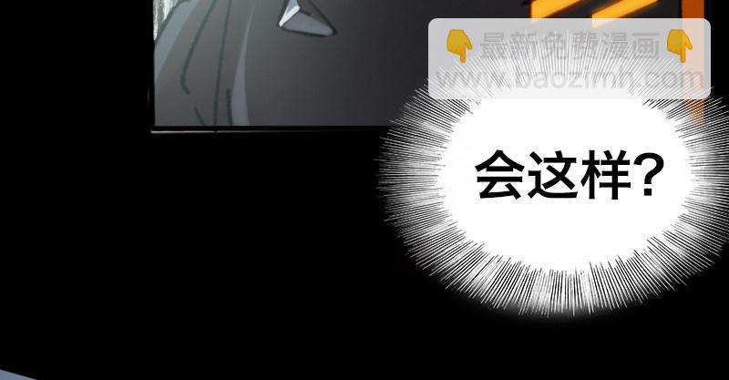 第二十九话 激斗138