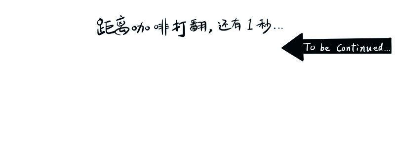 第十二话 好孩子不要学102
